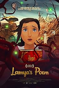 Lamya's Poem (2023)